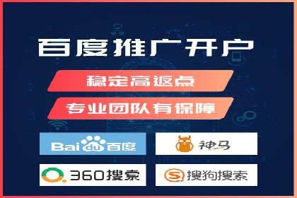 百度竞价包年推广助力企业业绩提升